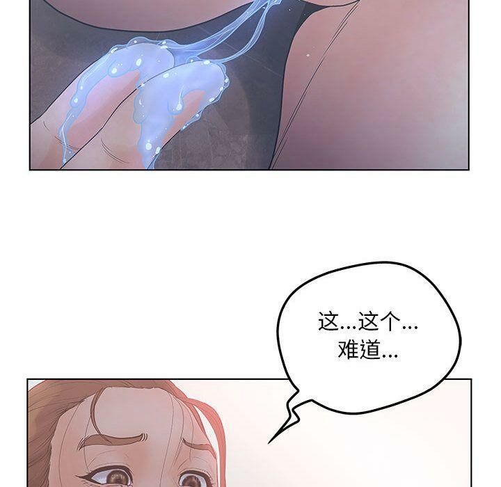 60P - 诬告
