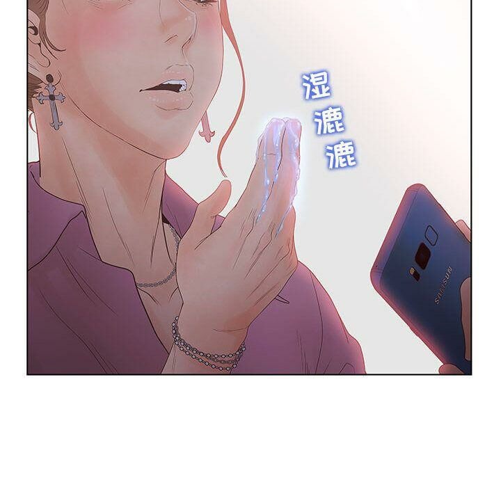 61P - 诬告