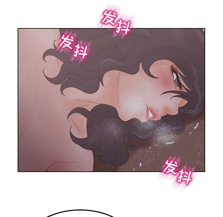 62P - 诬告