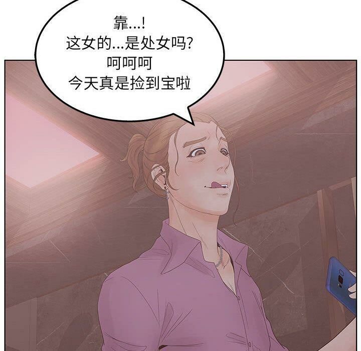 63P - 诬告