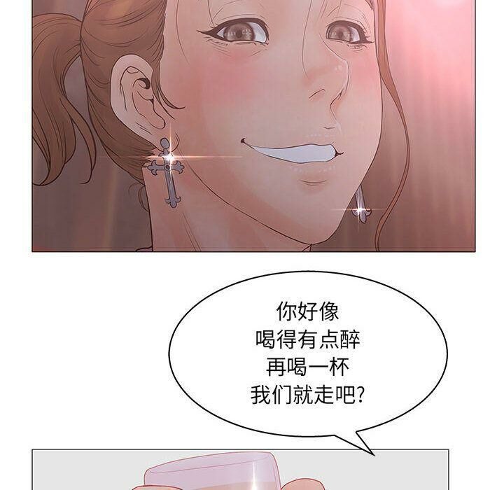 6P - 诬告