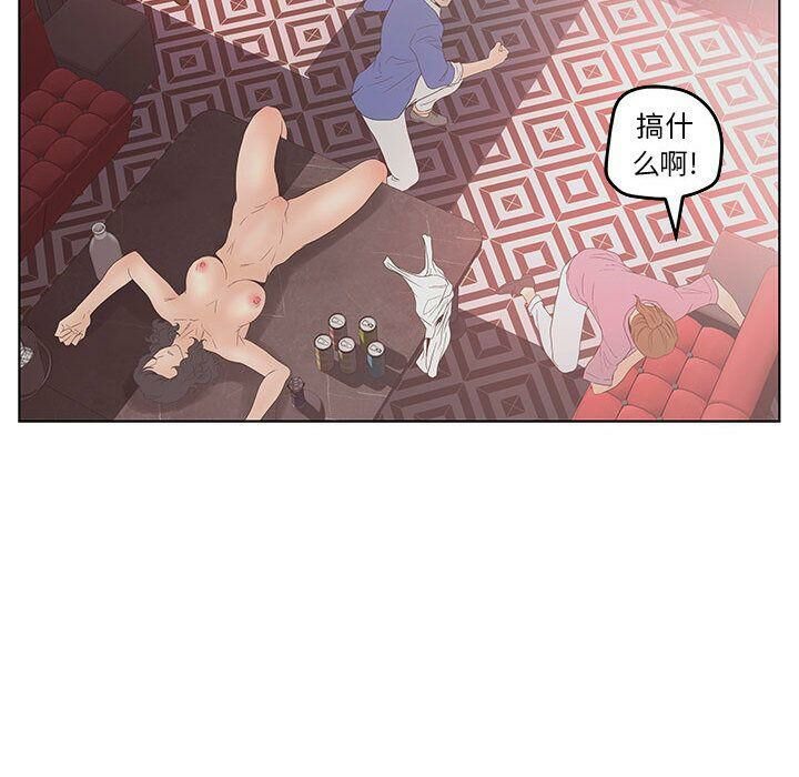 70P - 诬告
