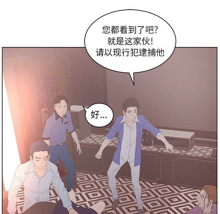 72P - 诬告