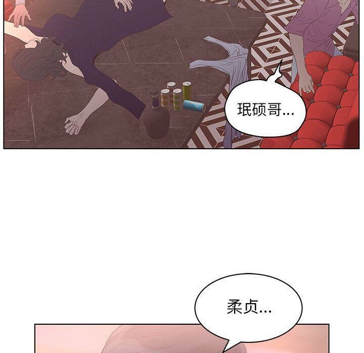 73P - 诬告