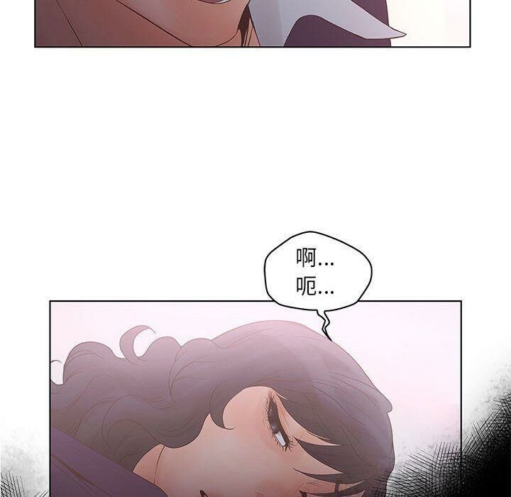 76P - 诬告