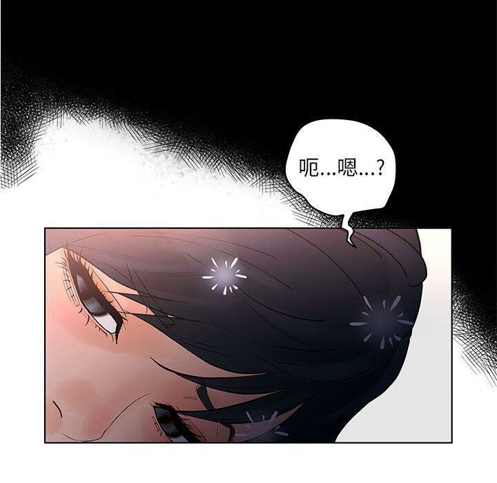 81P - 诬告