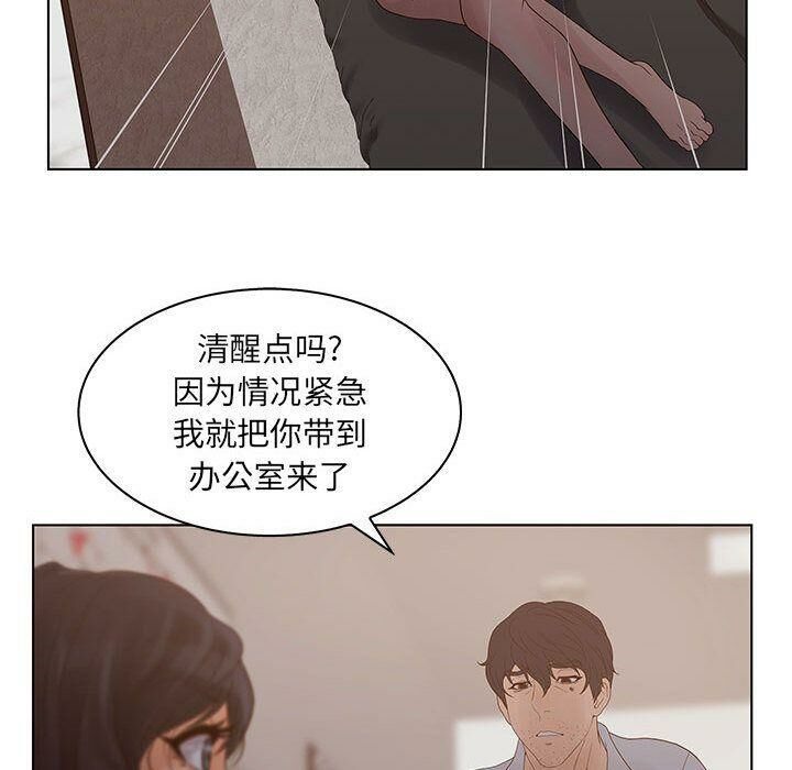 83P - 诬告