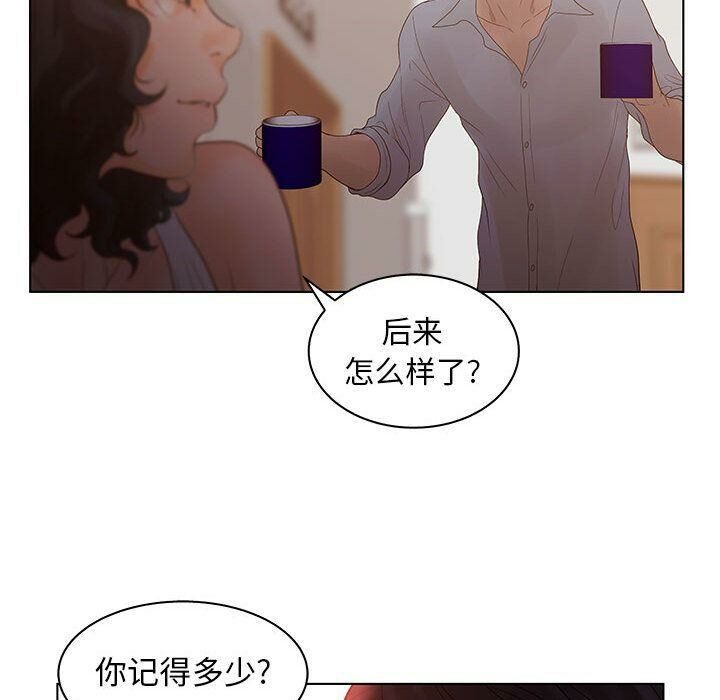 84P - 诬告
