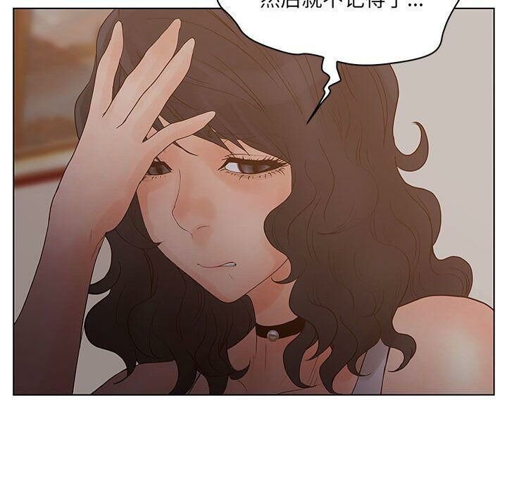 86P - 诬告