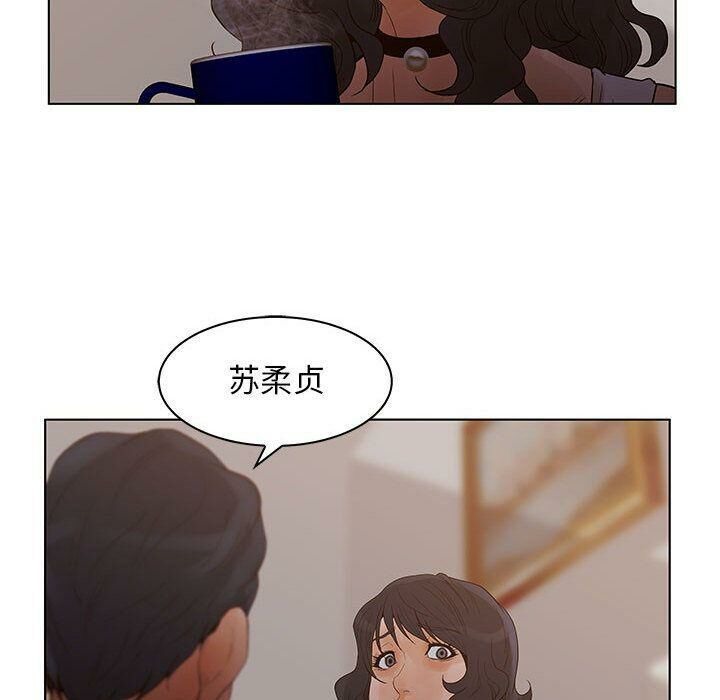 91P - 诬告
