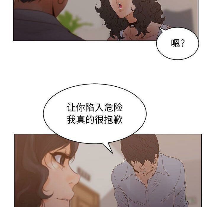 92P - 诬告