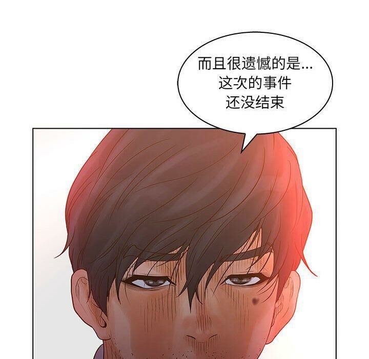 94P - 诬告