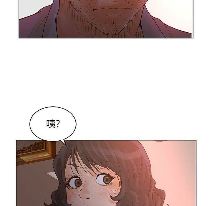 95P - 诬告