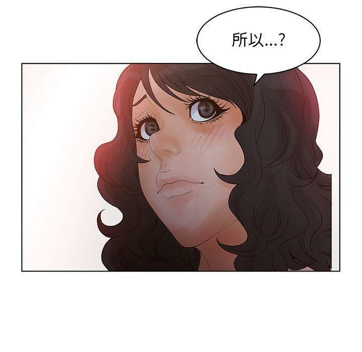 98P - 诬告