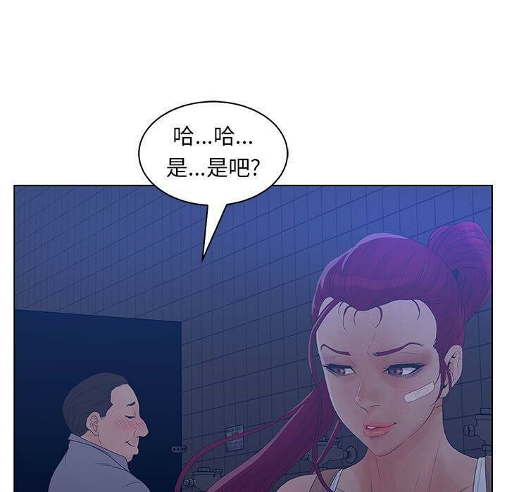 100P - 诬告