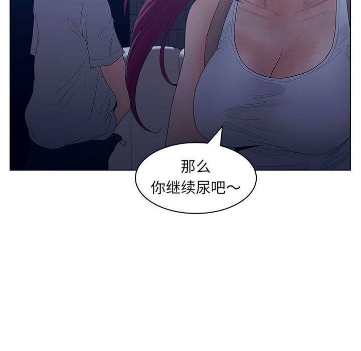 101P - 诬告