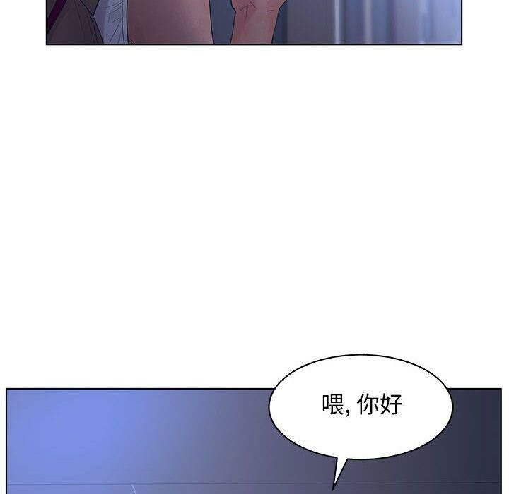 103P - 诬告