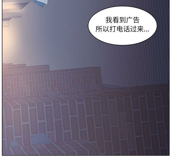 105P - 诬告