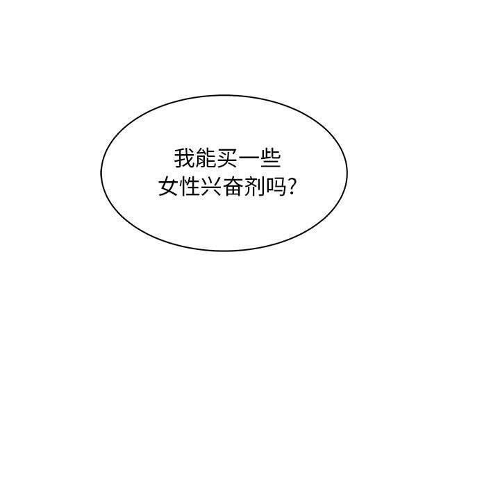 106P - 诬告