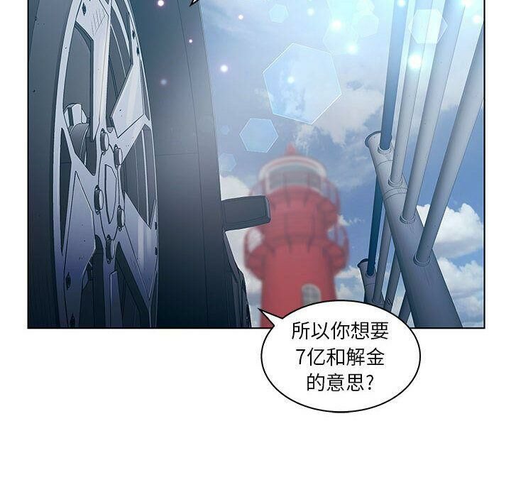 10P - 诬告
