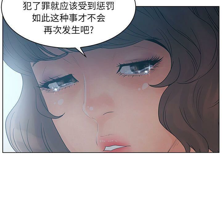 13P - 诬告