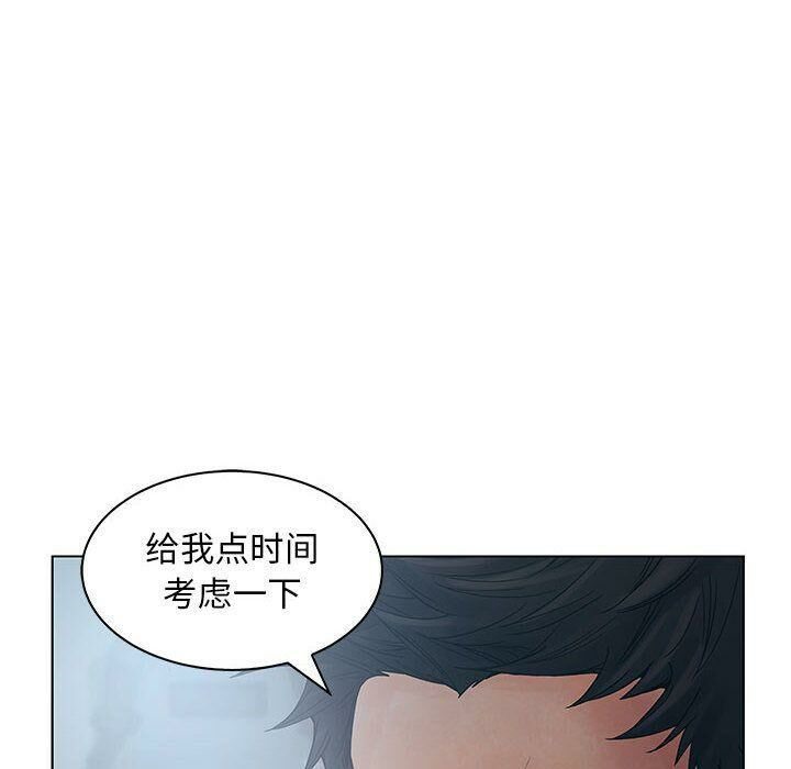 14P - 诬告