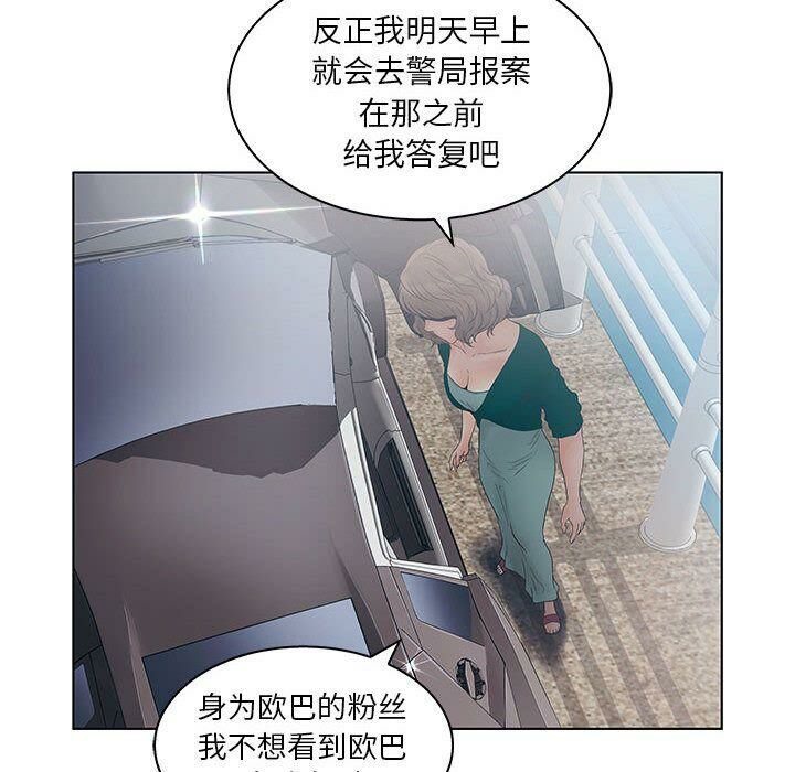 16P - 诬告