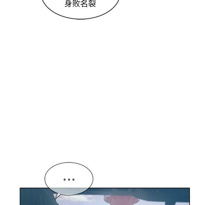 17P - 诬告