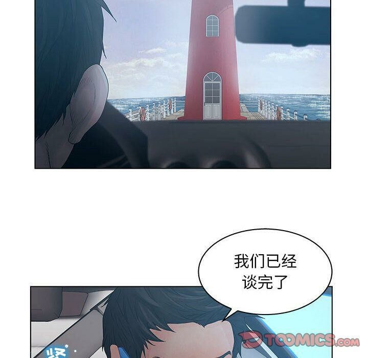 18P - 诬告