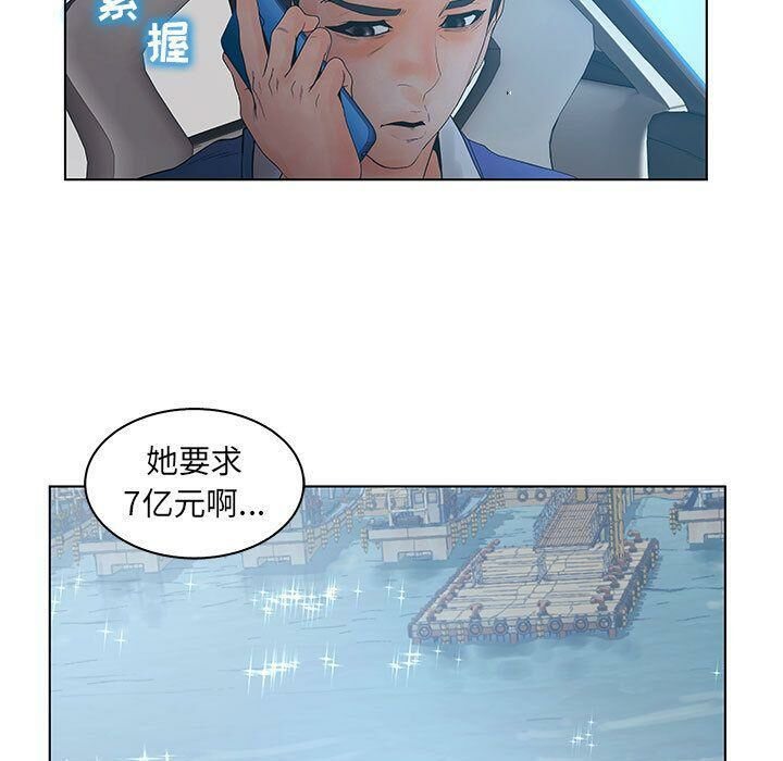 19P - 诬告