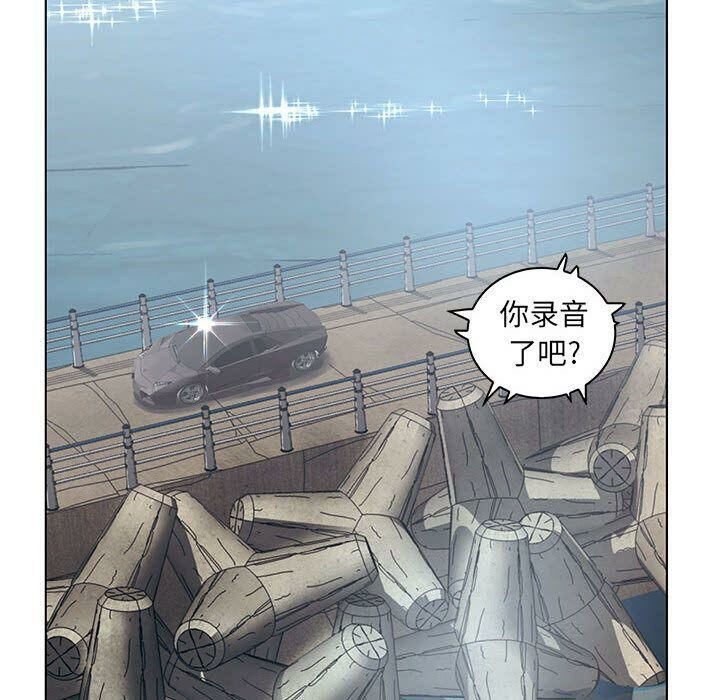 20P - 诬告