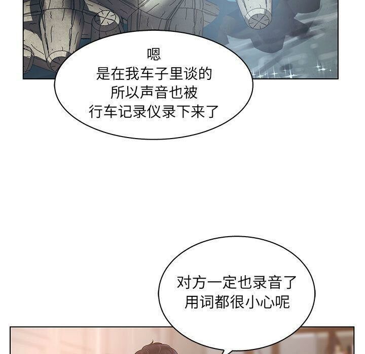 21P - 诬告