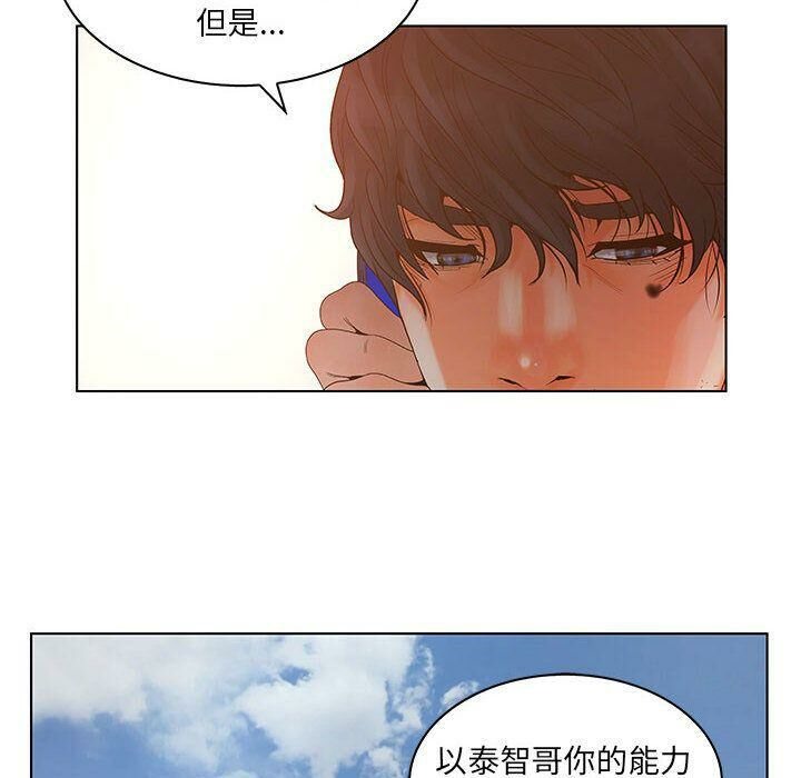24P - 诬告