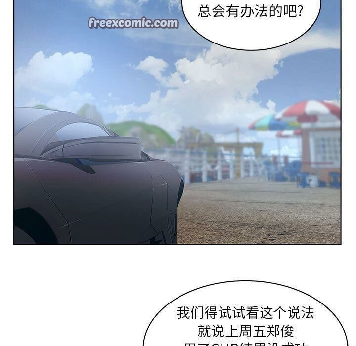 25P - 诬告