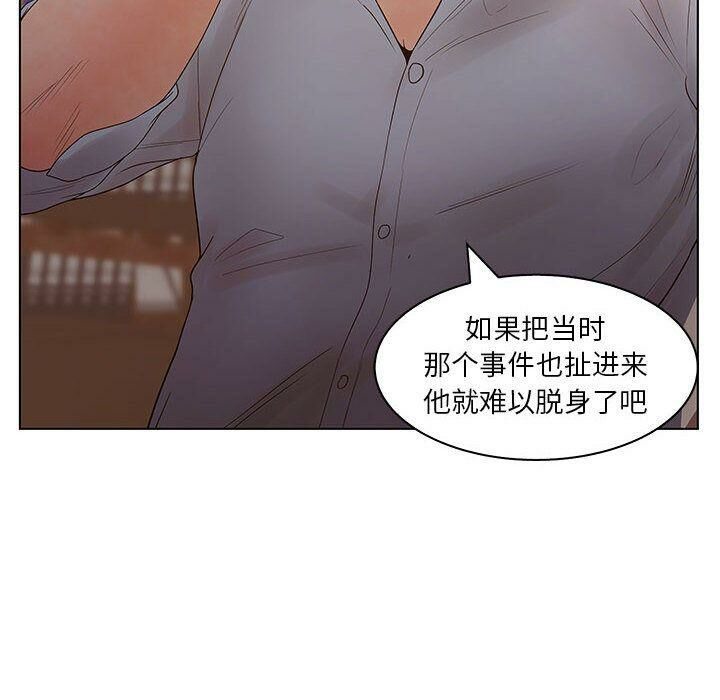 28P - 诬告