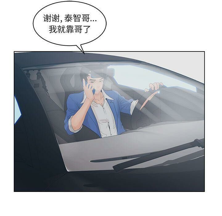 29P - 诬告