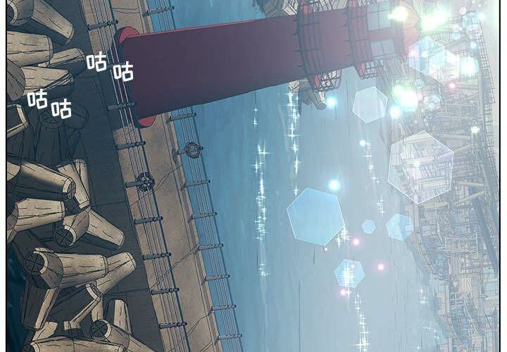 2P - 诬告