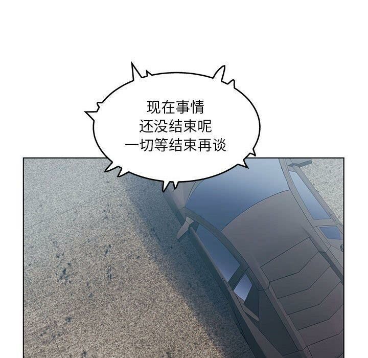 30P - 诬告