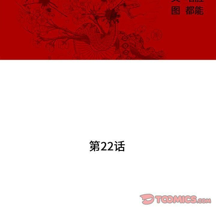 36P - 诬告