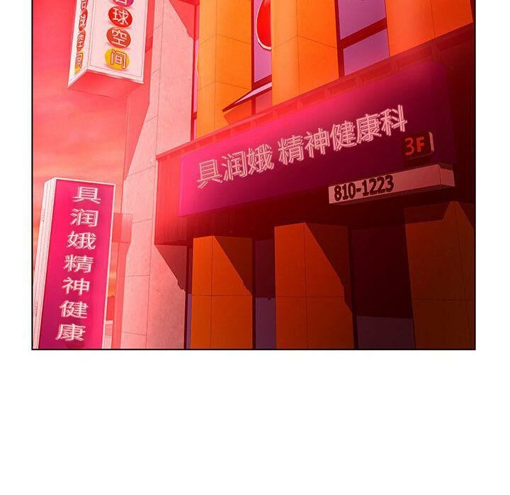 38P - 诬告