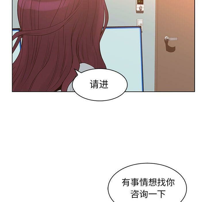 42P - 诬告