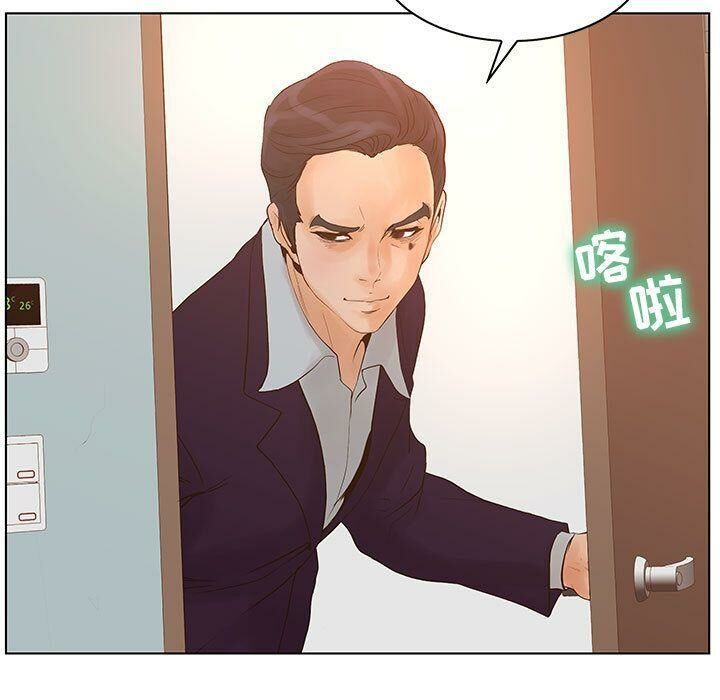 43P - 诬告