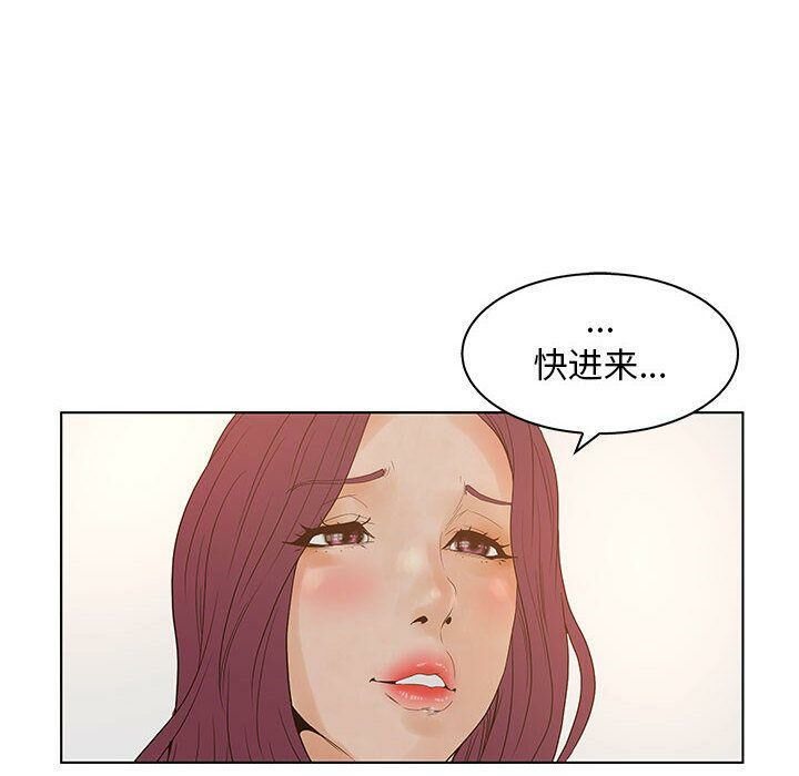 44P - 诬告