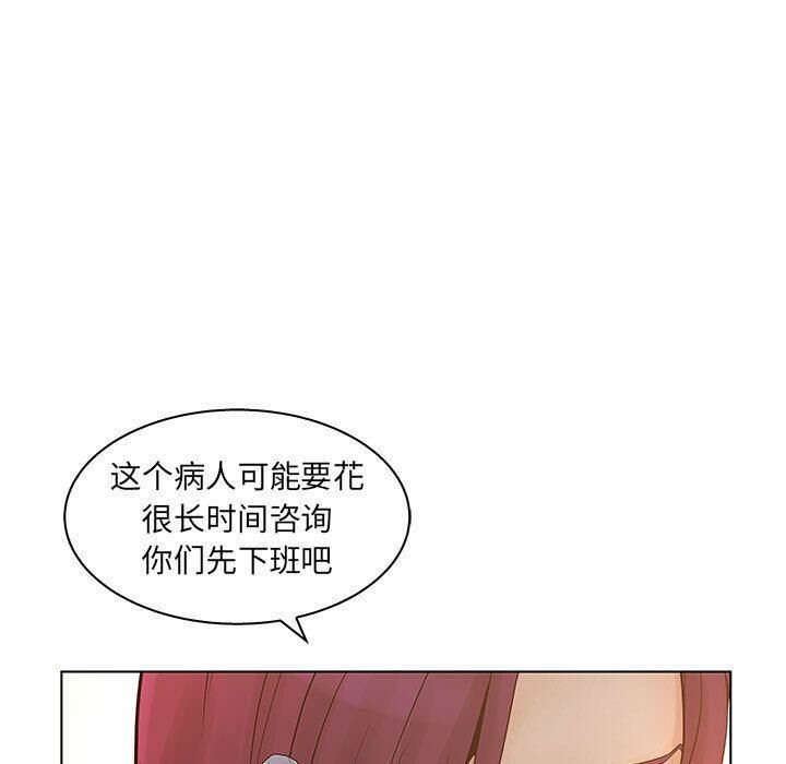 45P - 诬告