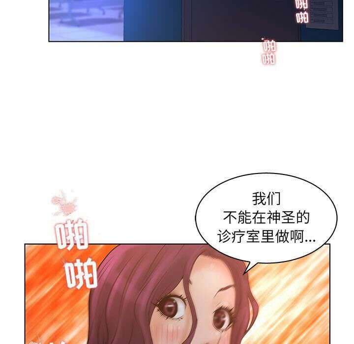 49P - 诬告
