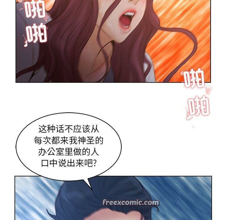 50P - 诬告