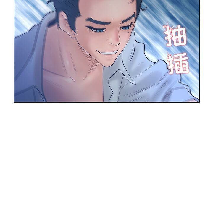 51P - 诬告