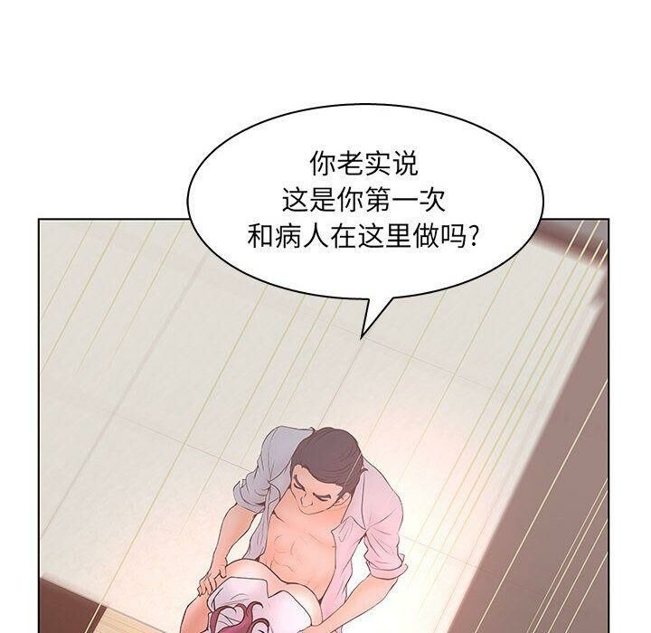 52P - 诬告