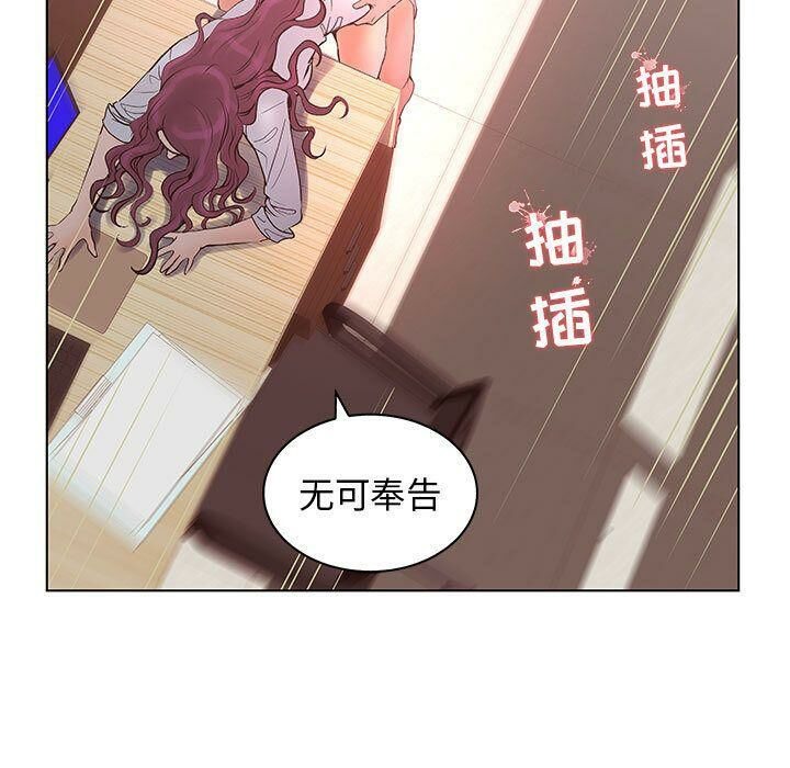 53P - 诬告