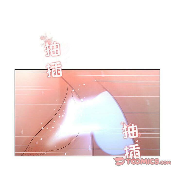 54P - 诬告